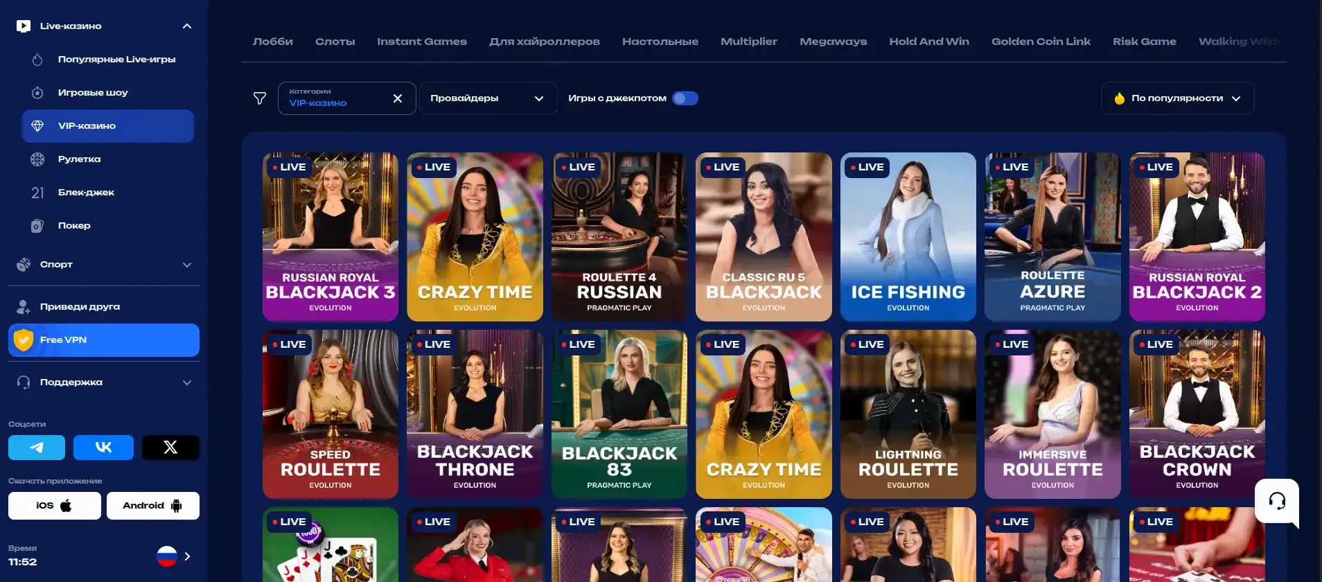 Мобильная версия сайта Максбет на телефоне